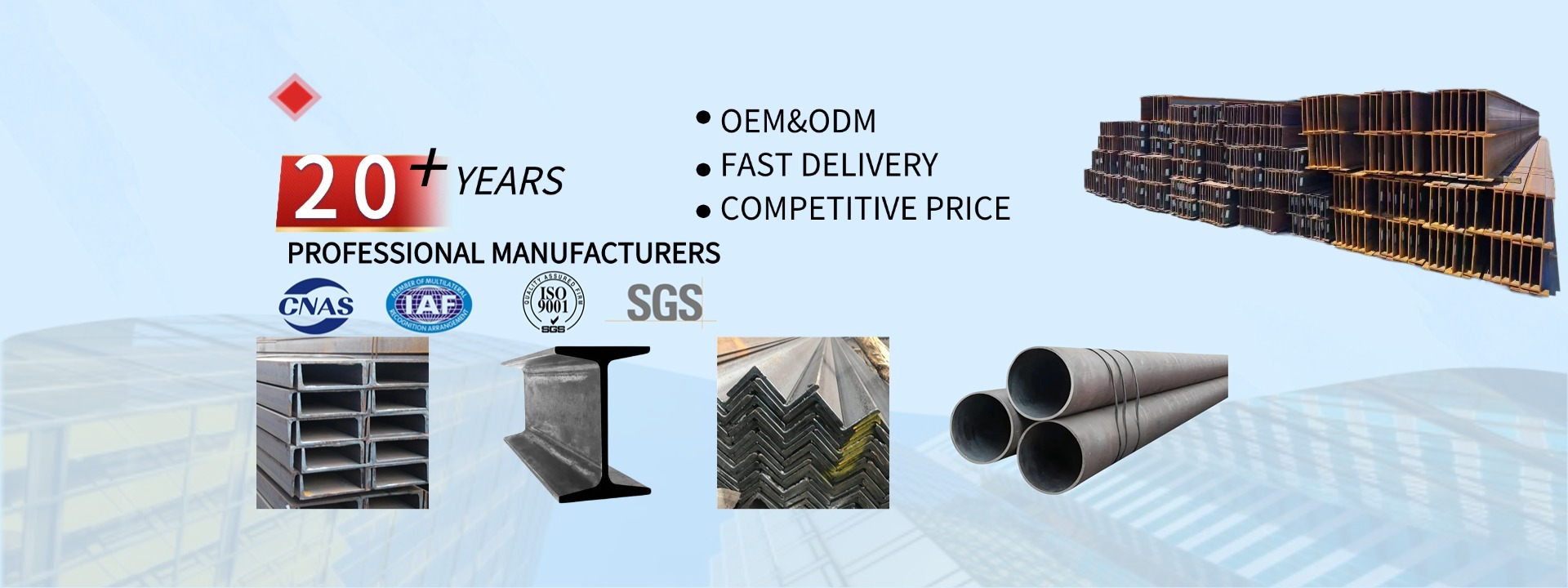 qualité Acier laminé à chaud usine